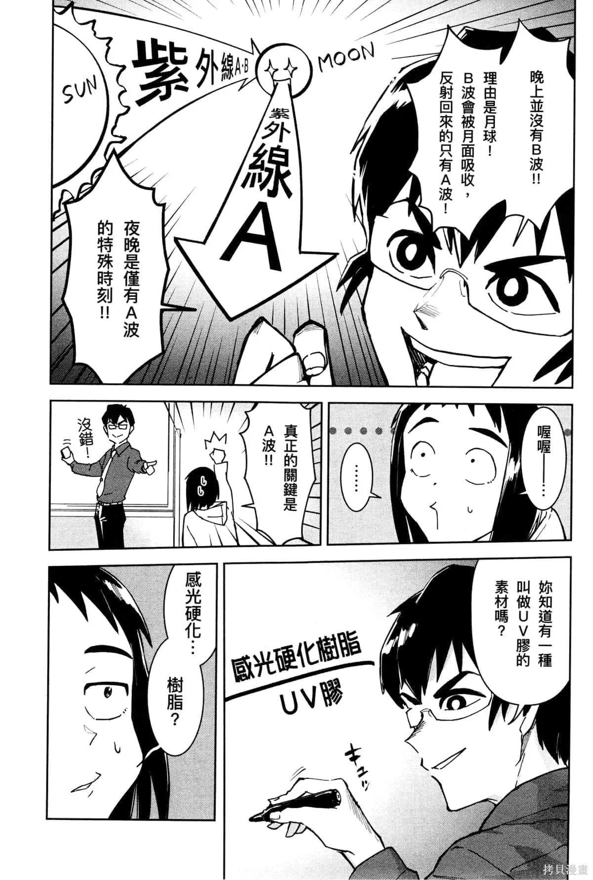 第01卷 第135页