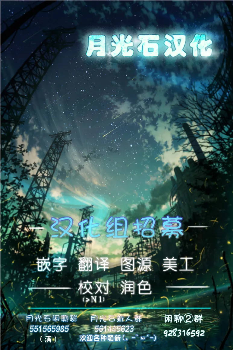 第0.2话 第7页