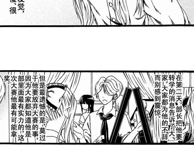 画心3 第4页