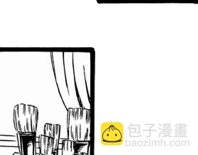 画心3 第8页