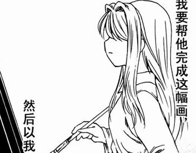 画心3 第11页