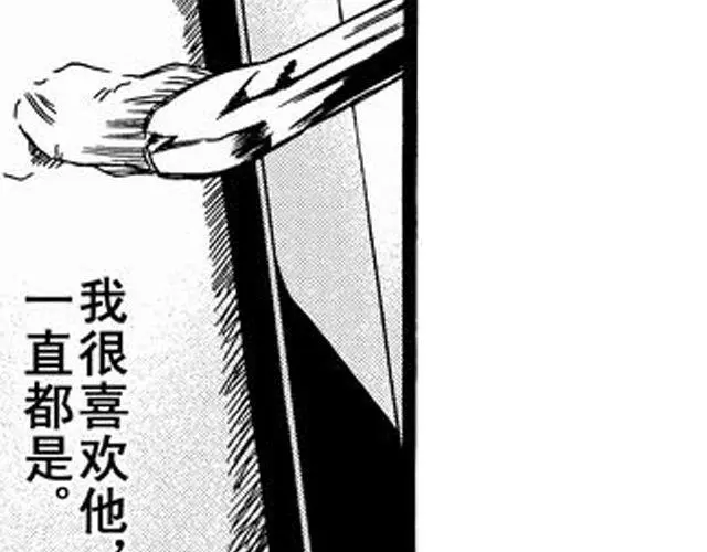 画心3 第15页