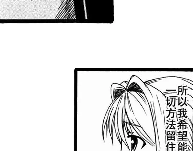 画心3 第16页