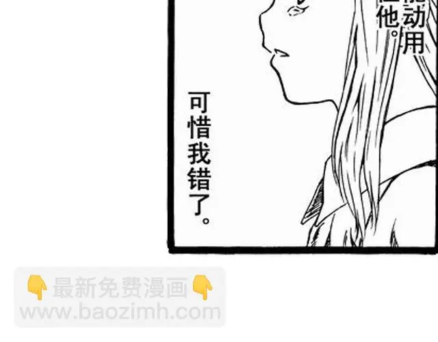 画心3 第17页