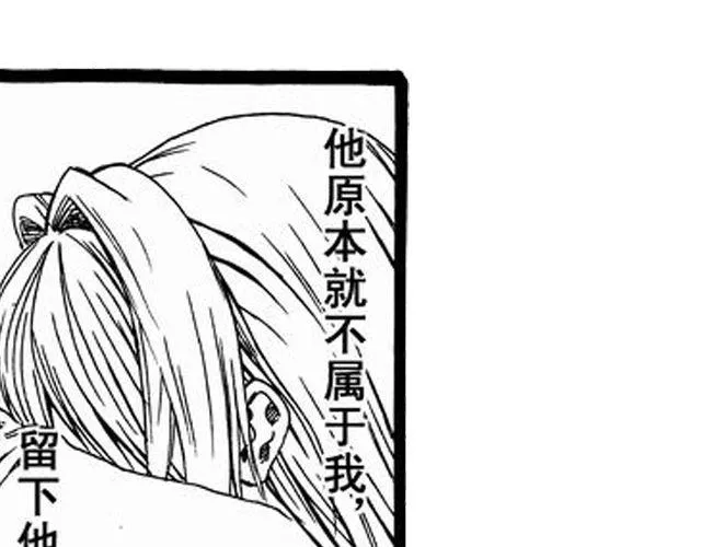 画心3 第18页