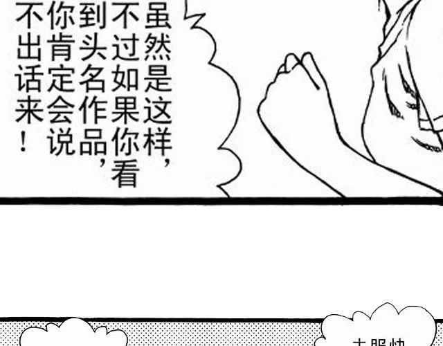 画心3 第26页