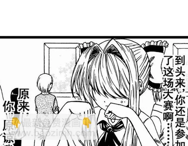 画心3 第32页