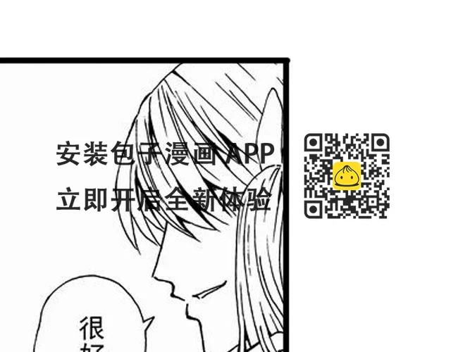 安魂曲 第3页
