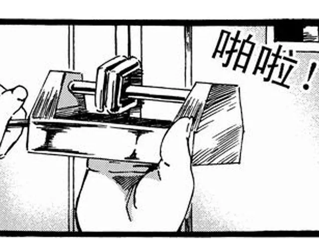 安魂曲③ 死亡？ 第2页