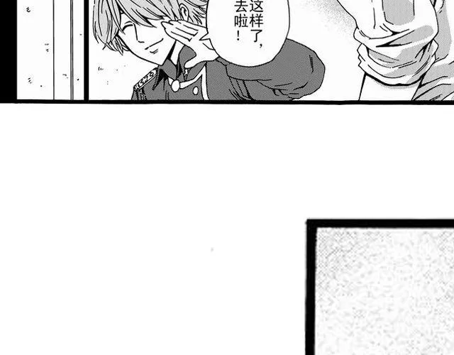 安魂曲② 我不会死心 第2页