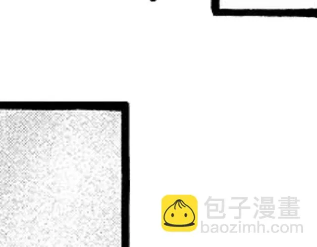 安魂曲② 我不会死心 第4页