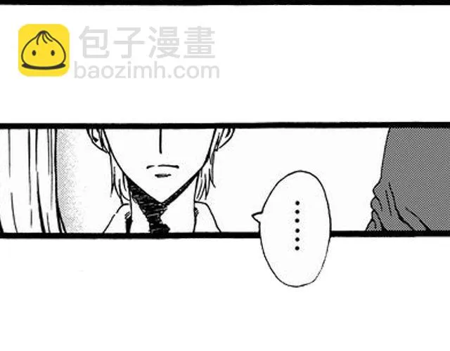 安魂曲② 我不会死心 第39页