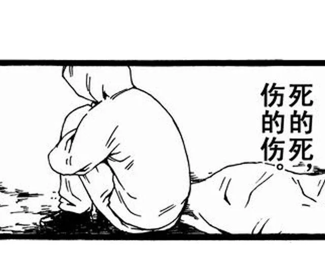安魂曲① 为了妹妹 第5页