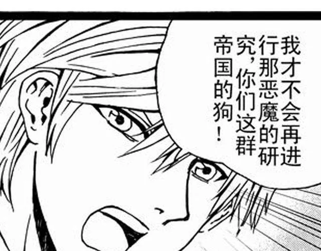 安魂曲① 为了妹妹 第9页