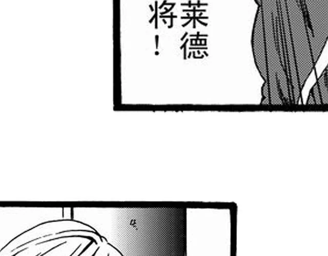 安魂曲① 为了妹妹 第16页