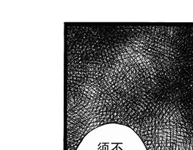 安魂曲① 为了妹妹 第25页