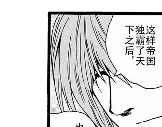 安魂曲① 为了妹妹 第29页