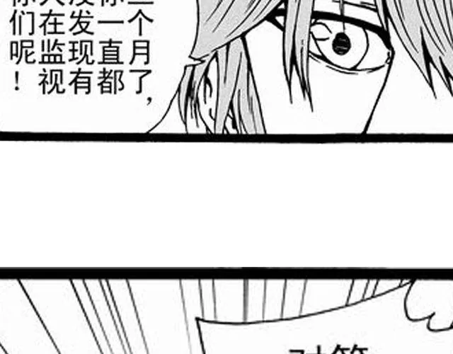 安魂曲① 为了妹妹 第32页