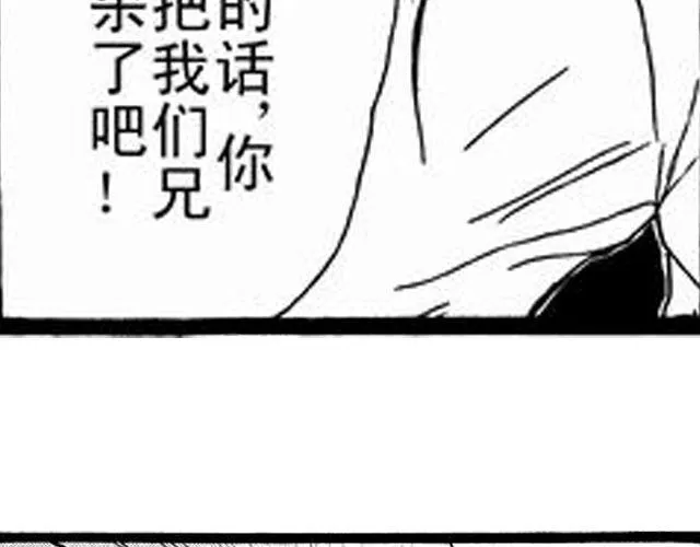 安魂曲① 为了妹妹 第46页