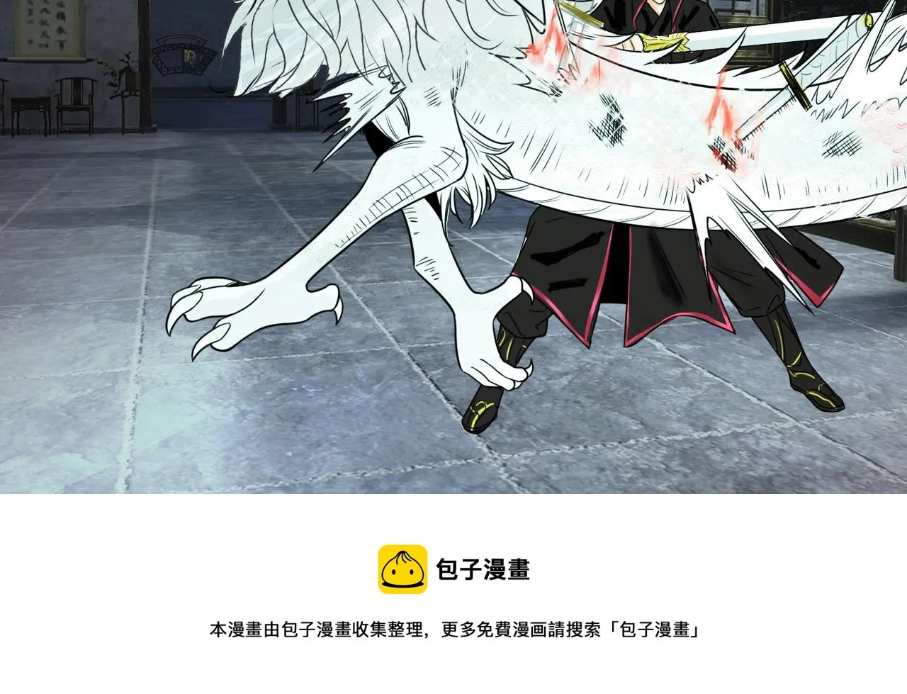 第8话 故人 第33页