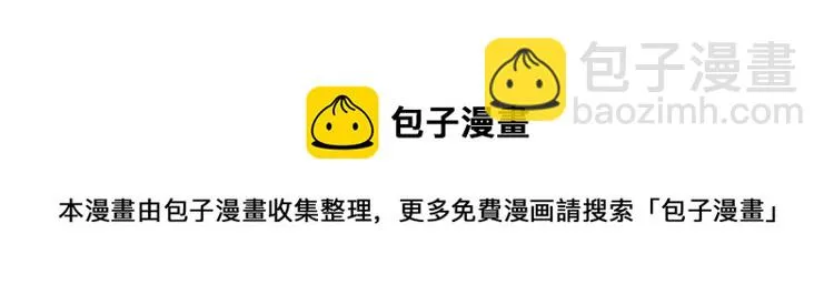 第6话 刀试 第35页