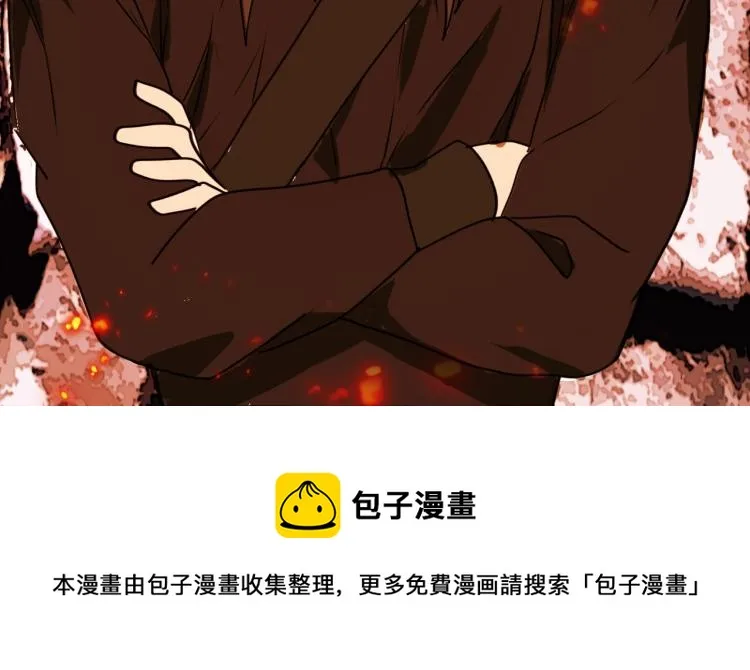第3话 遇龙 第35页