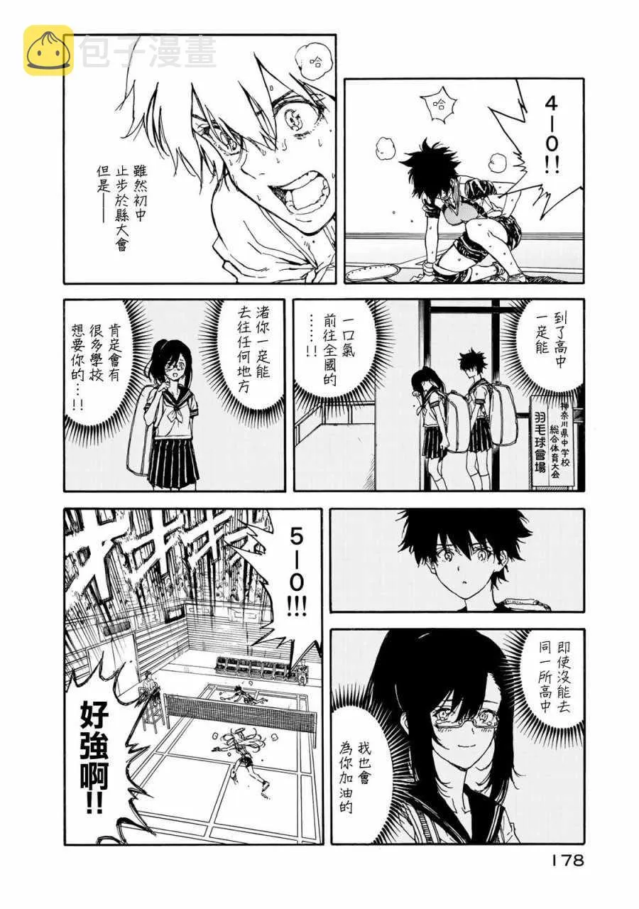 第60话 第27页