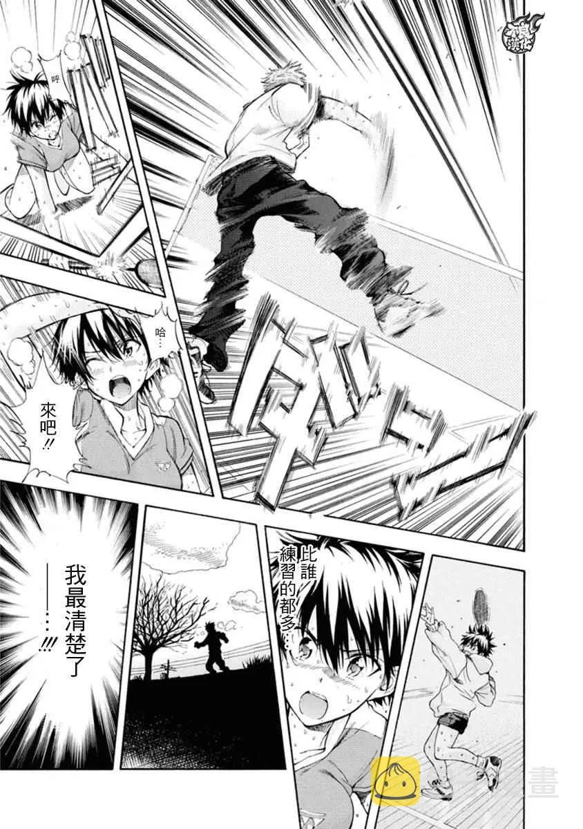 第7话 第35页