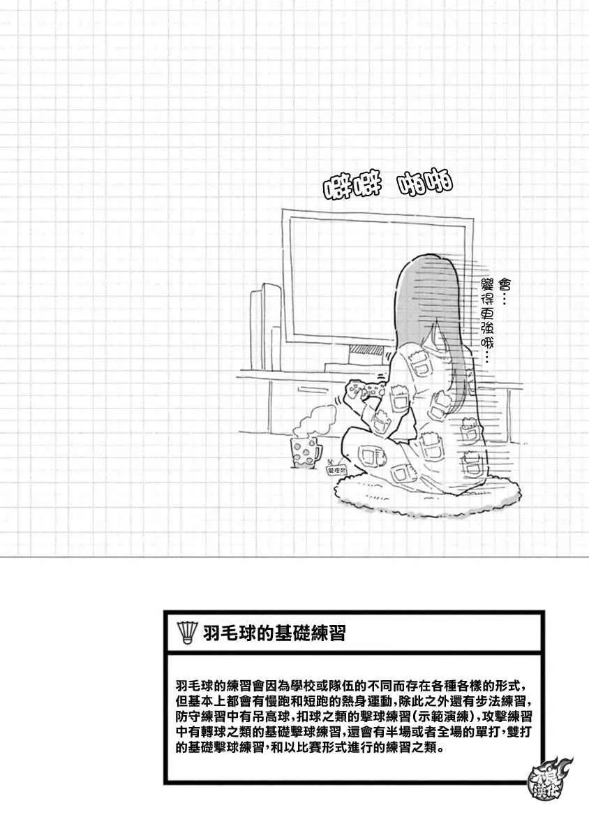 第7话 第39页