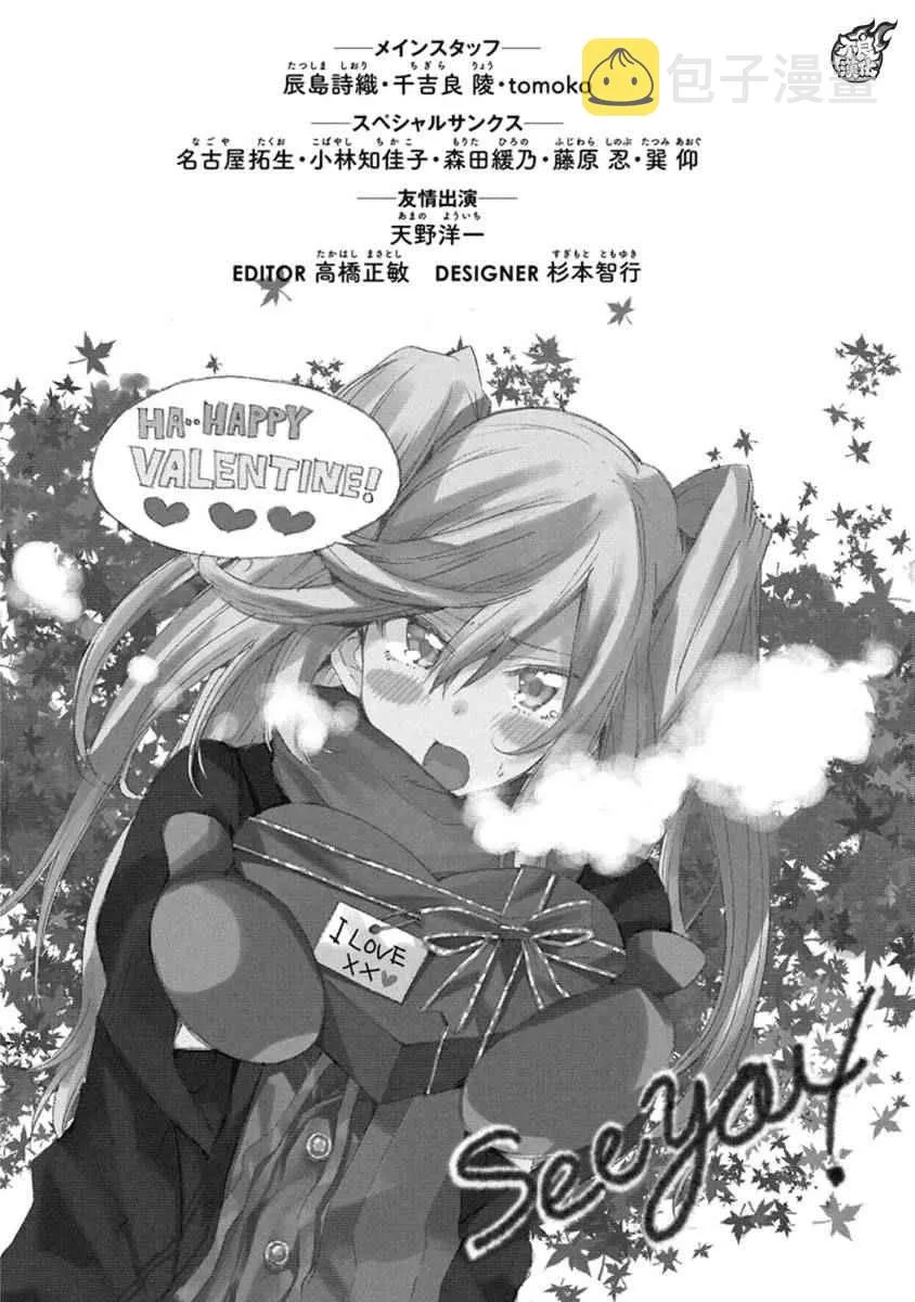 第9话 第26页