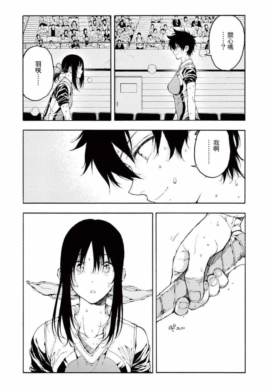 第29话 第13页