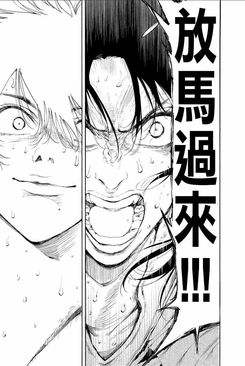 第32话 第9页
