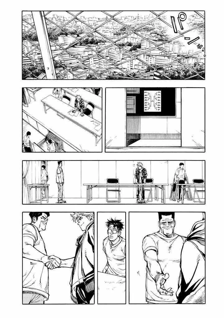 第42话 第8页
