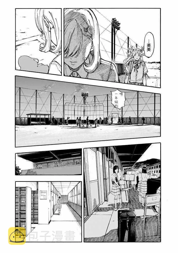 第42话 第15页