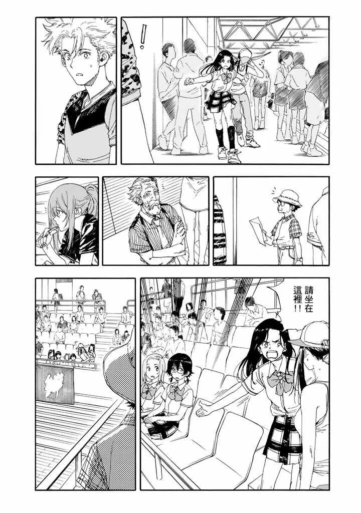 第50话 第4页