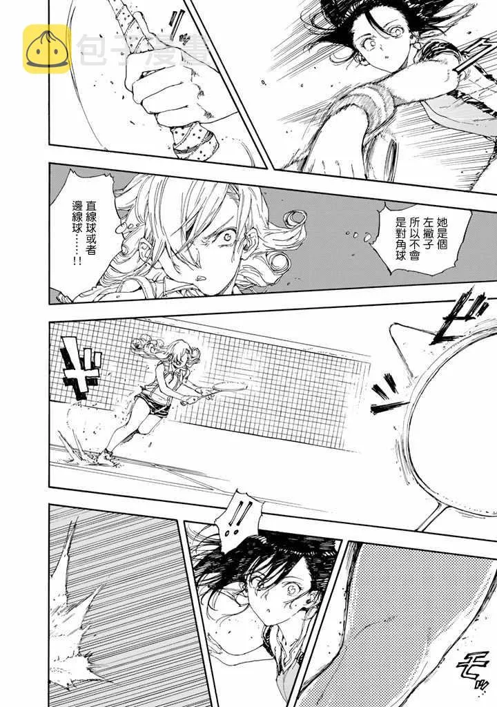 第50话 第10页