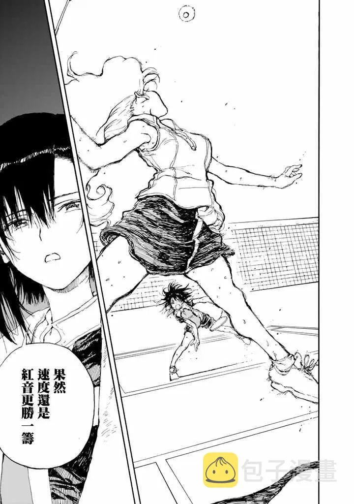第50话 第21页