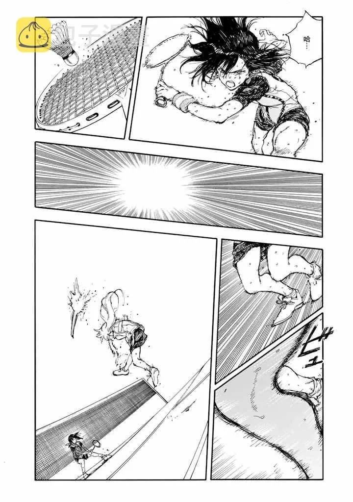 第50话 第26页