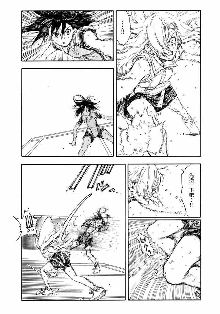 第50话 第34页