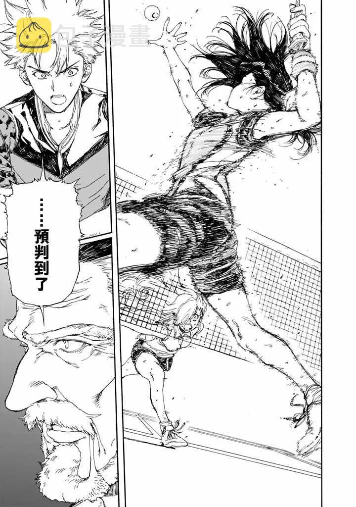 第50话 第35页