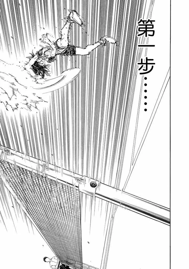 第50话 第37页