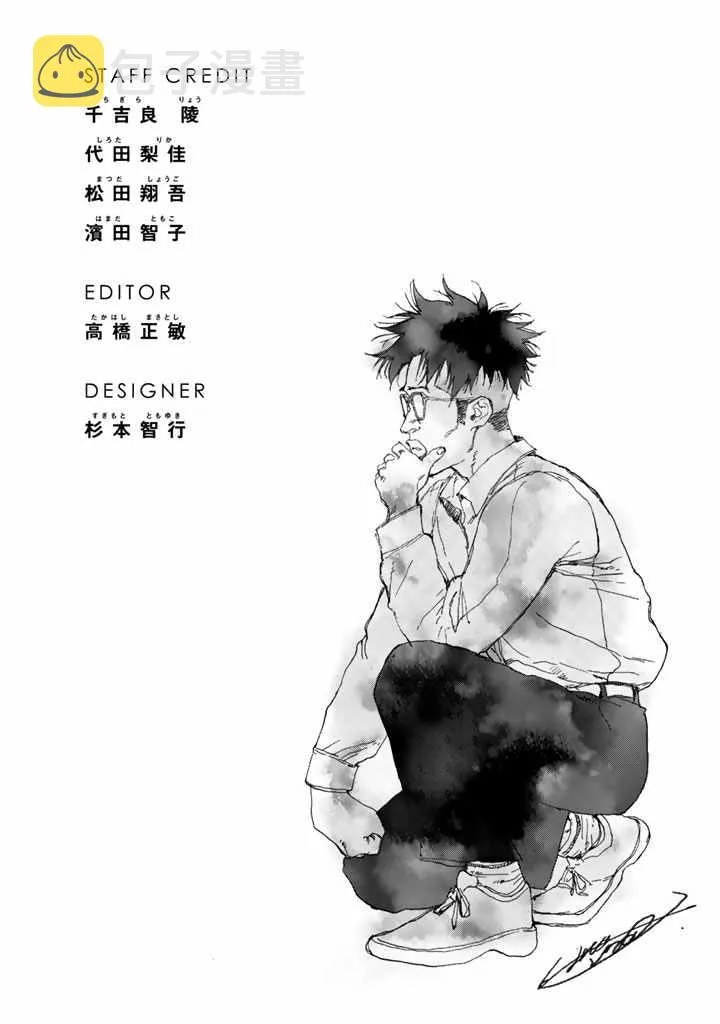 第50话 第38页
