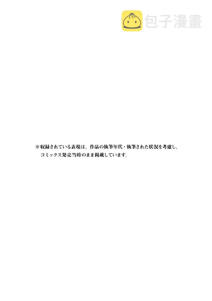 第50话 第39页