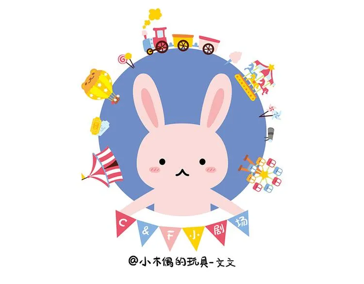 第2话 被汪星人跟踪 第1页