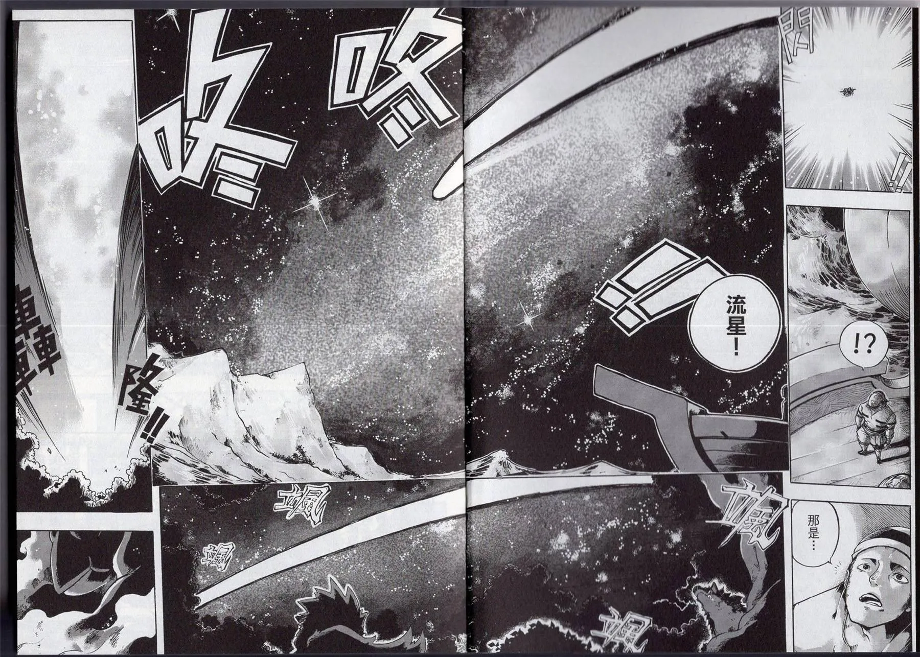 第1卷 第10页