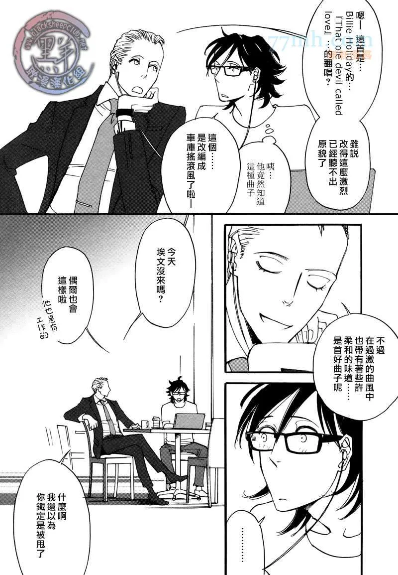 第3话 第30页