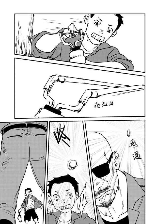 9话 第19页