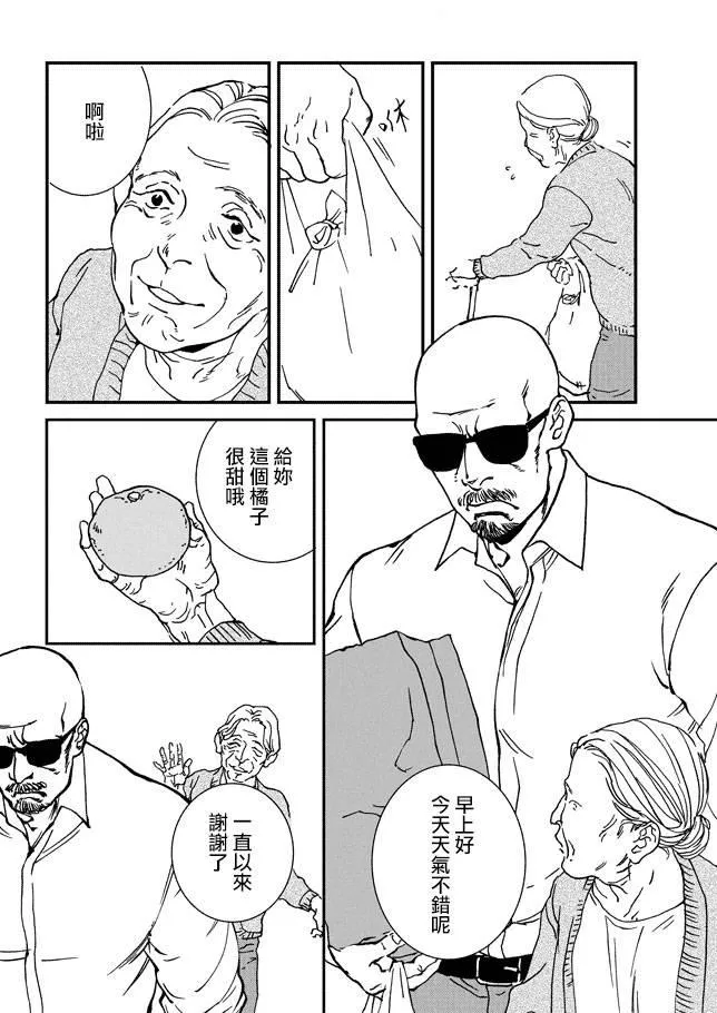 1话 第4页