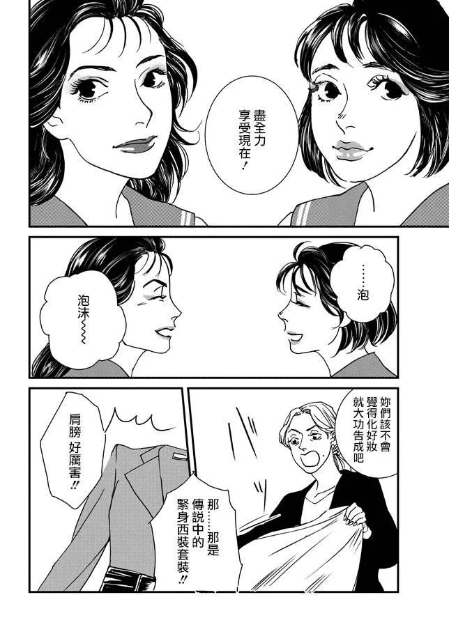 1话 第18页