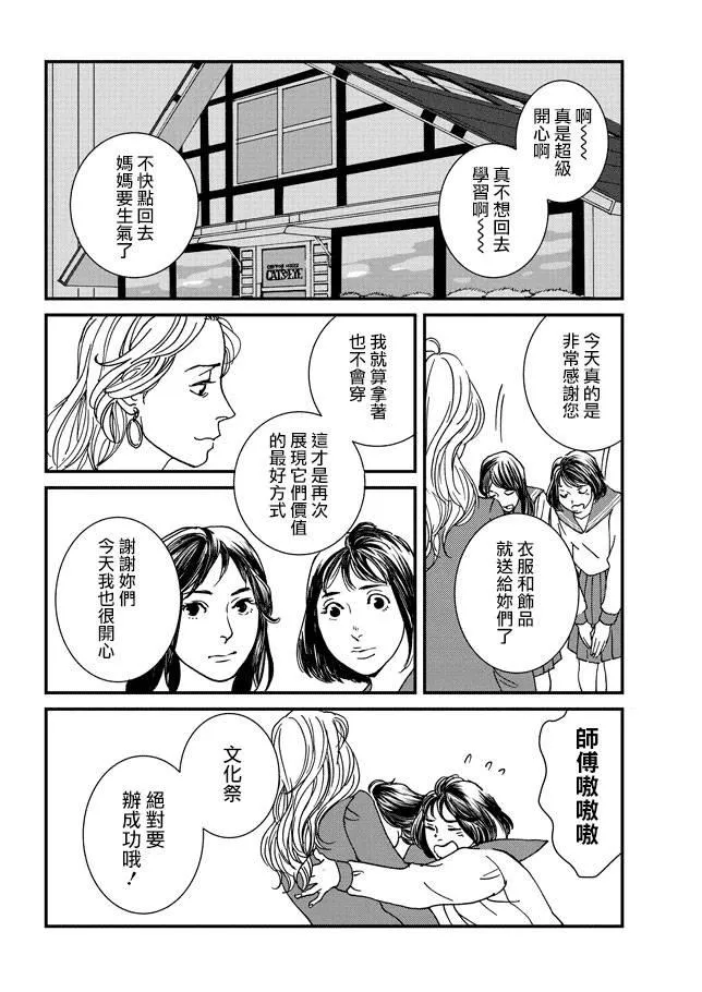 1话 第22页